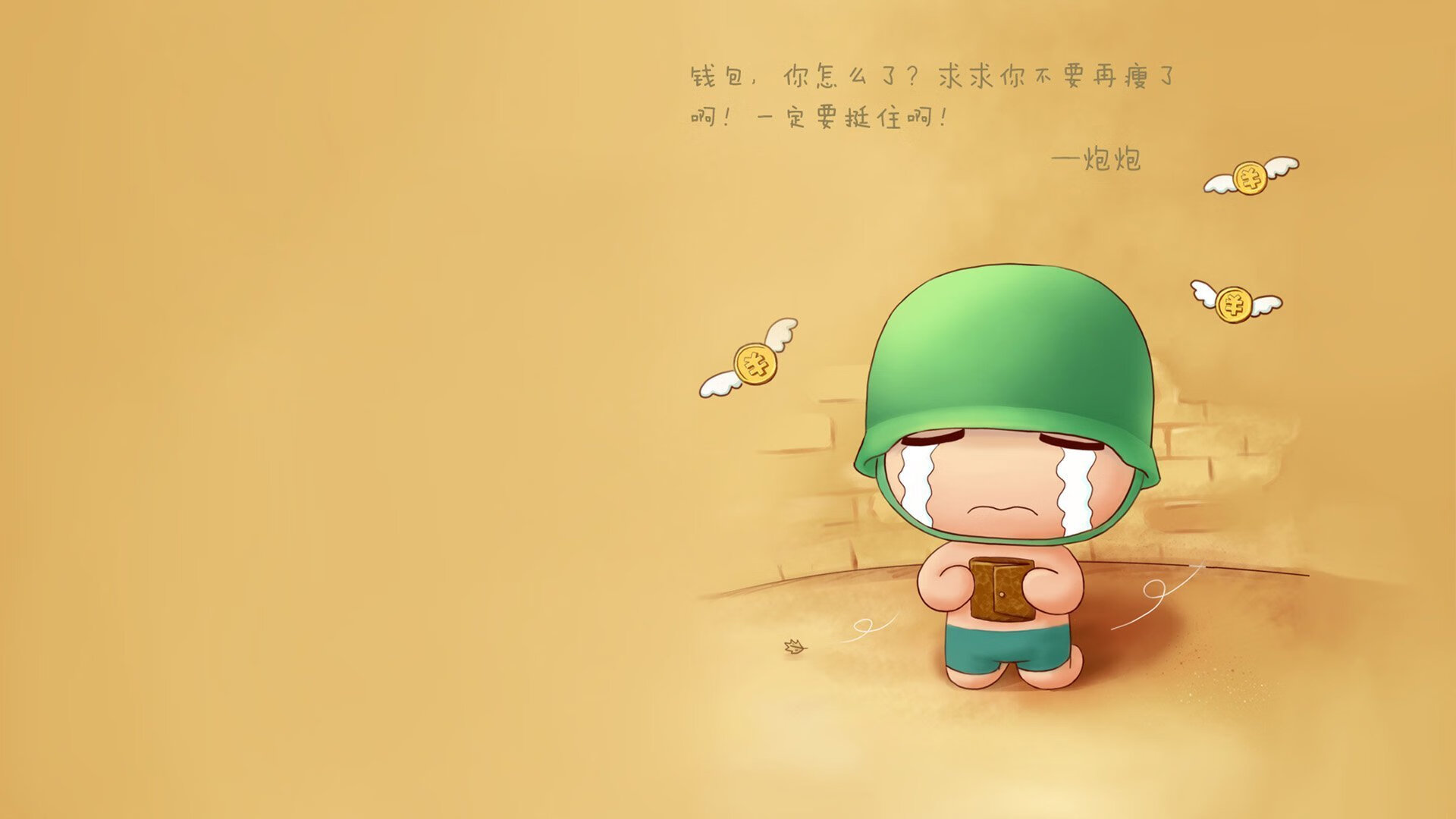 圣马梅斯的风暴眼，路易斯·迪亚斯与一场迟到两年的自我证明