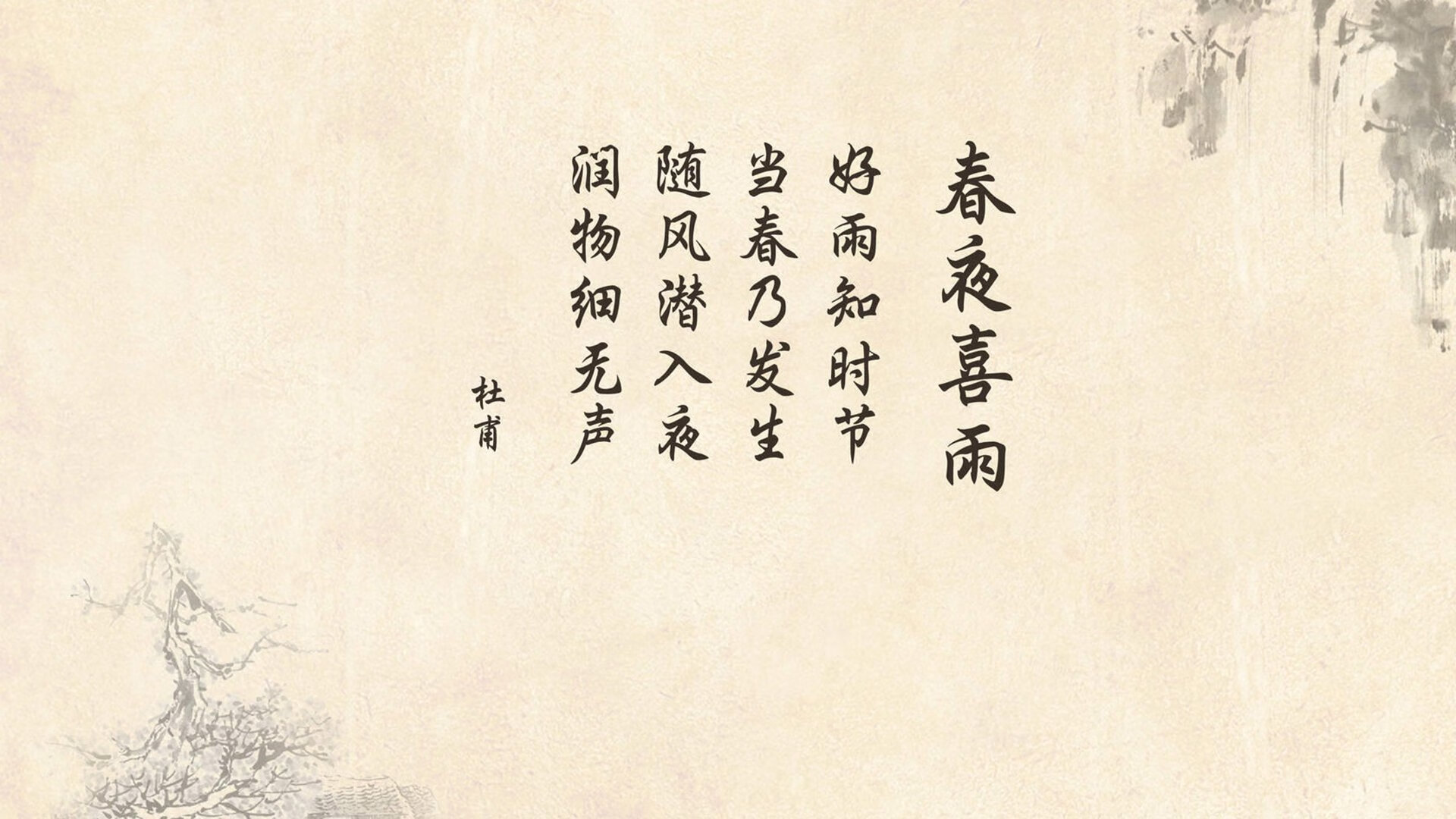 罗马尼亚的史诗，塔雷米的加冕，一场用唯一定义的2026半决赛