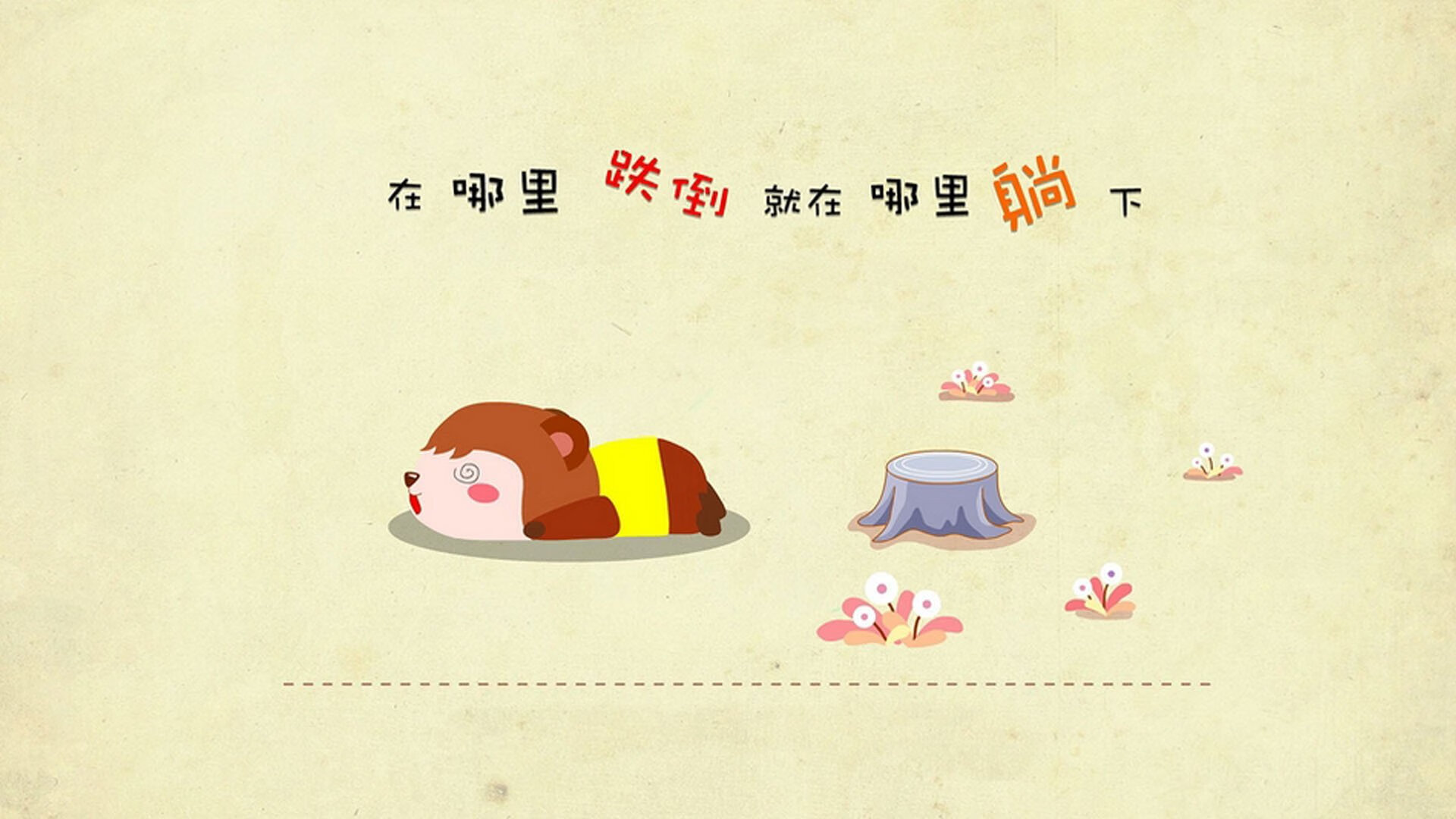 开云体育-那一夜，C组唯一的异乡人
