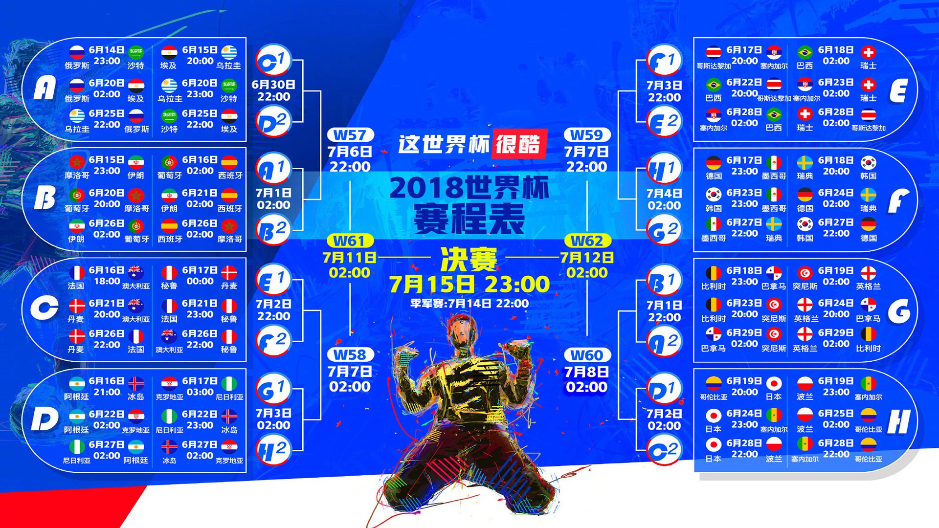 开云体育平台APP-孤星与航海家的陨落之夜，2026世界杯G组，突尼斯铁幕战术绞杀葡萄牙，孙兴慜化身沙漠之王
